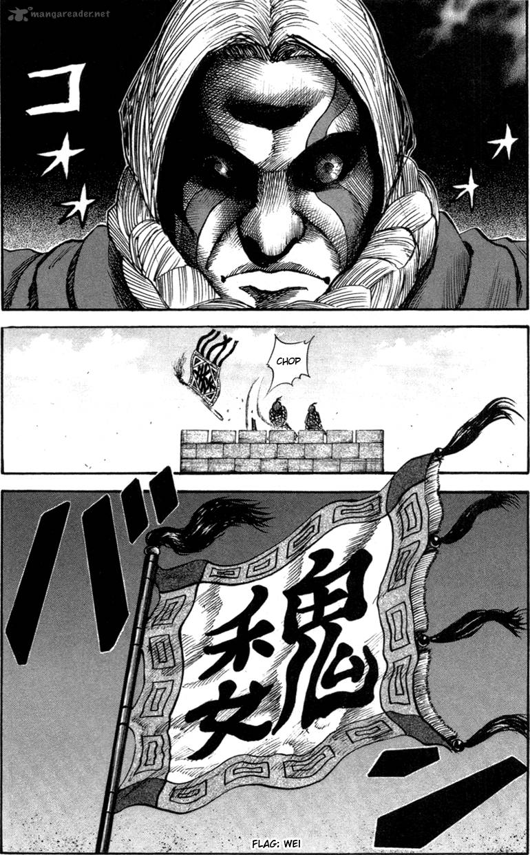 Kingdom 50 18