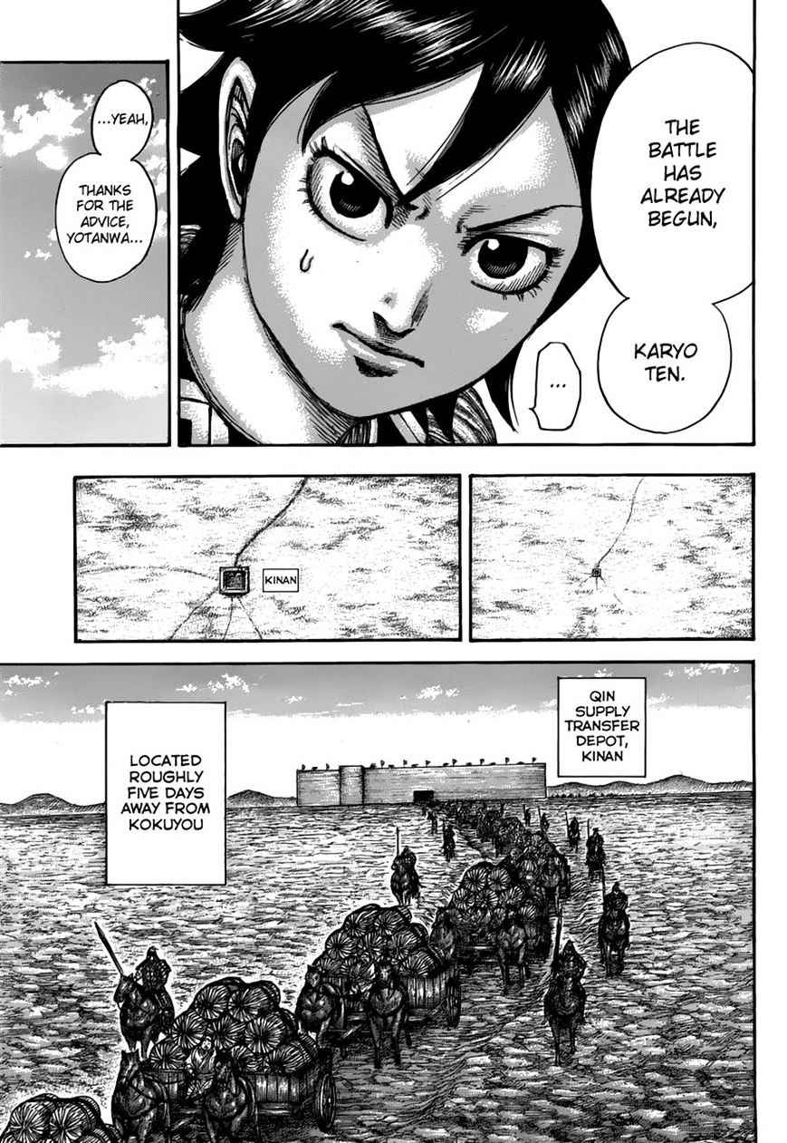 Kingdom 500 14