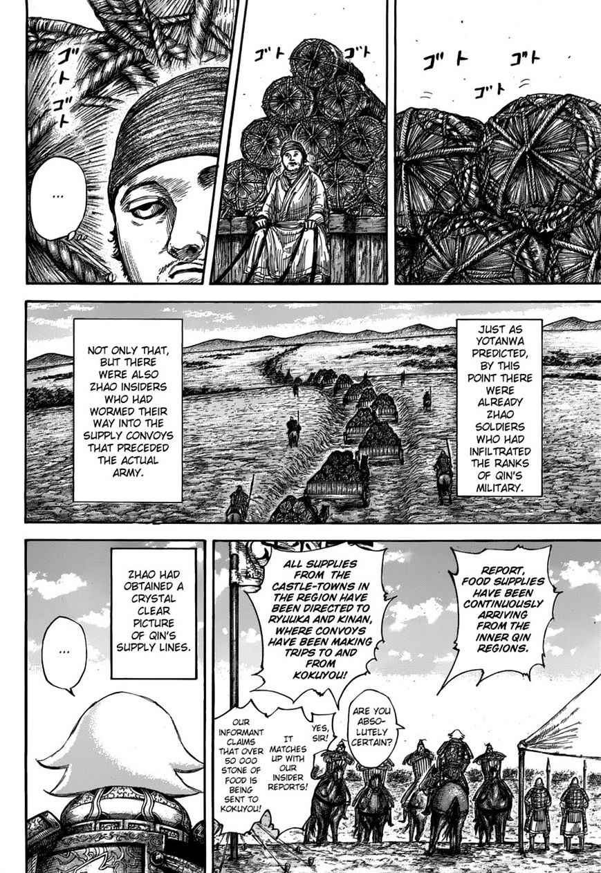 Kingdom 500 15