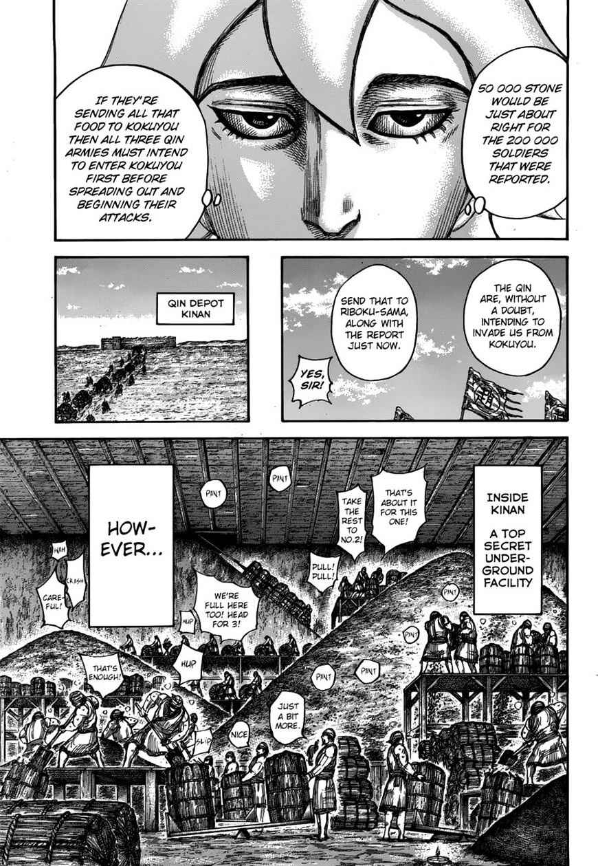 Kingdom 500 16