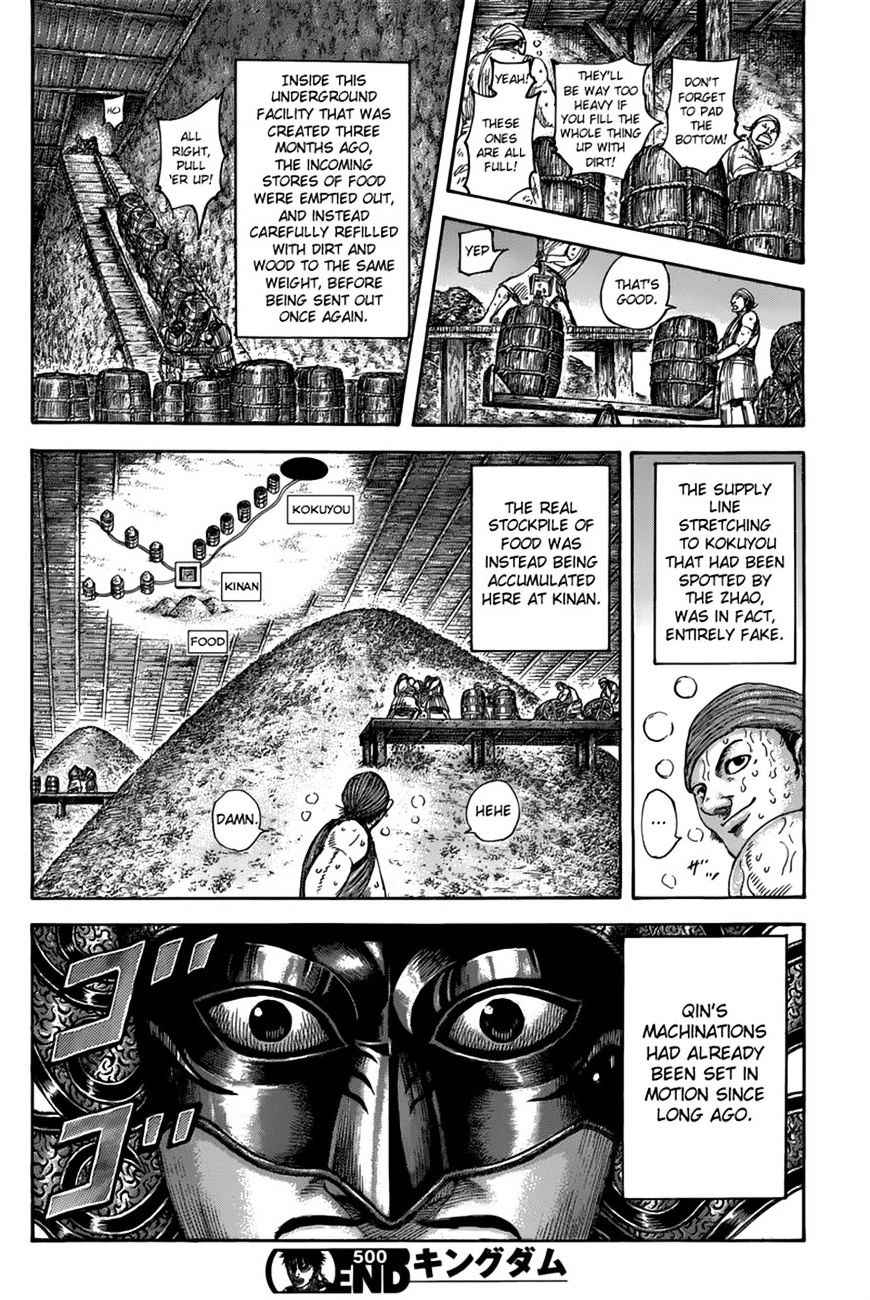Kingdom 500 17