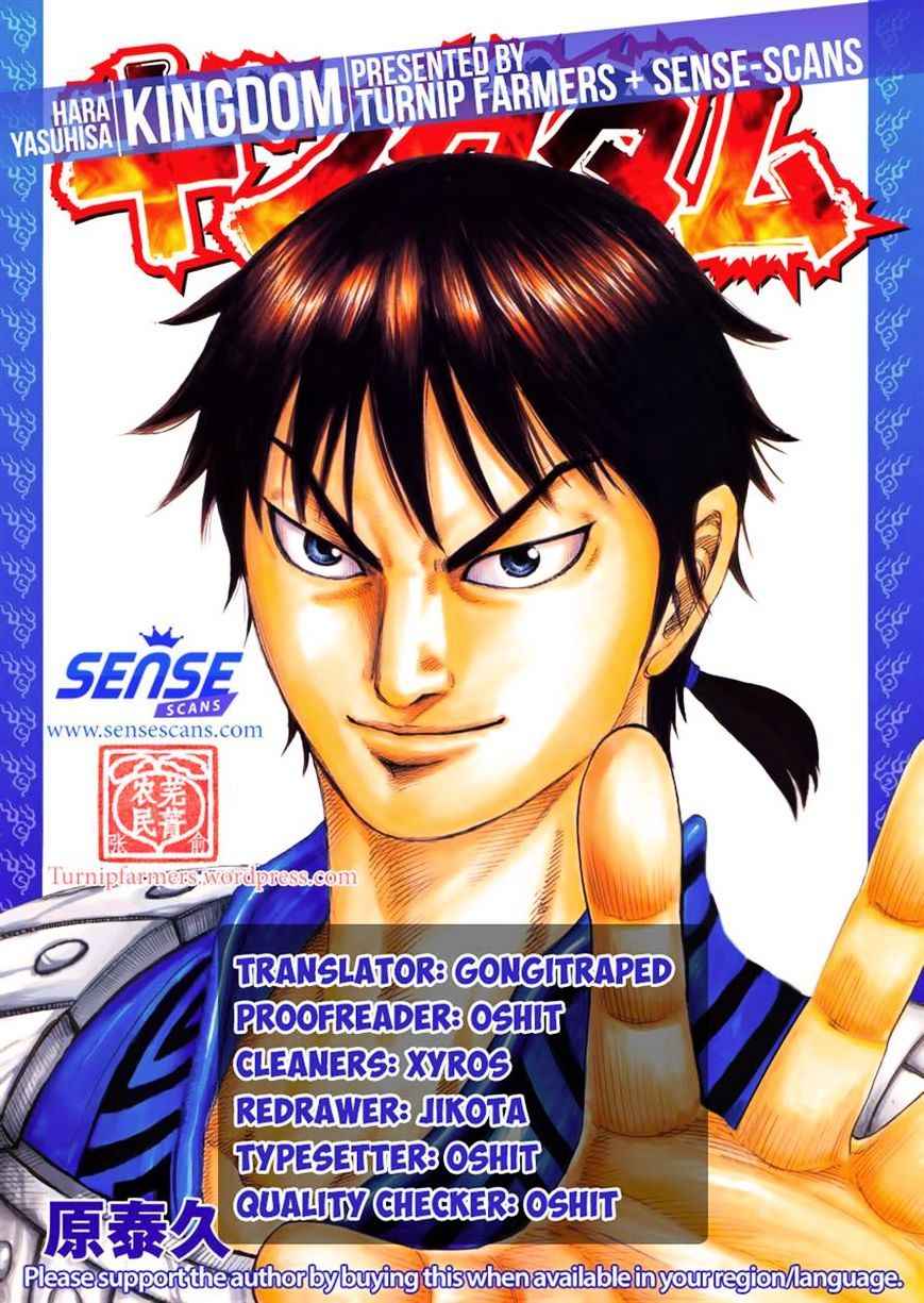 Kingdom 500 18