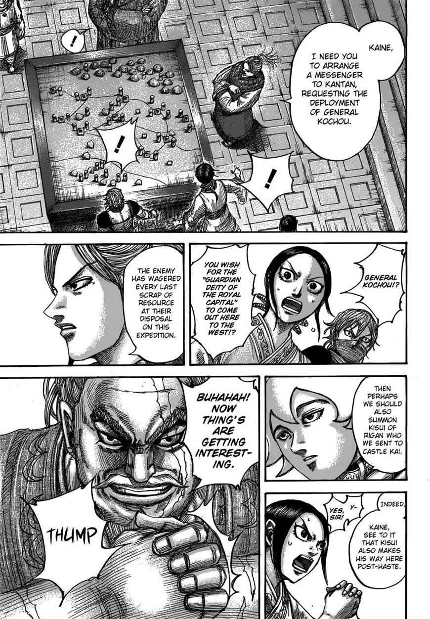Kingdom 500 6