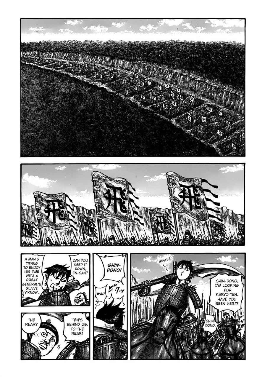 Kingdom 500 8