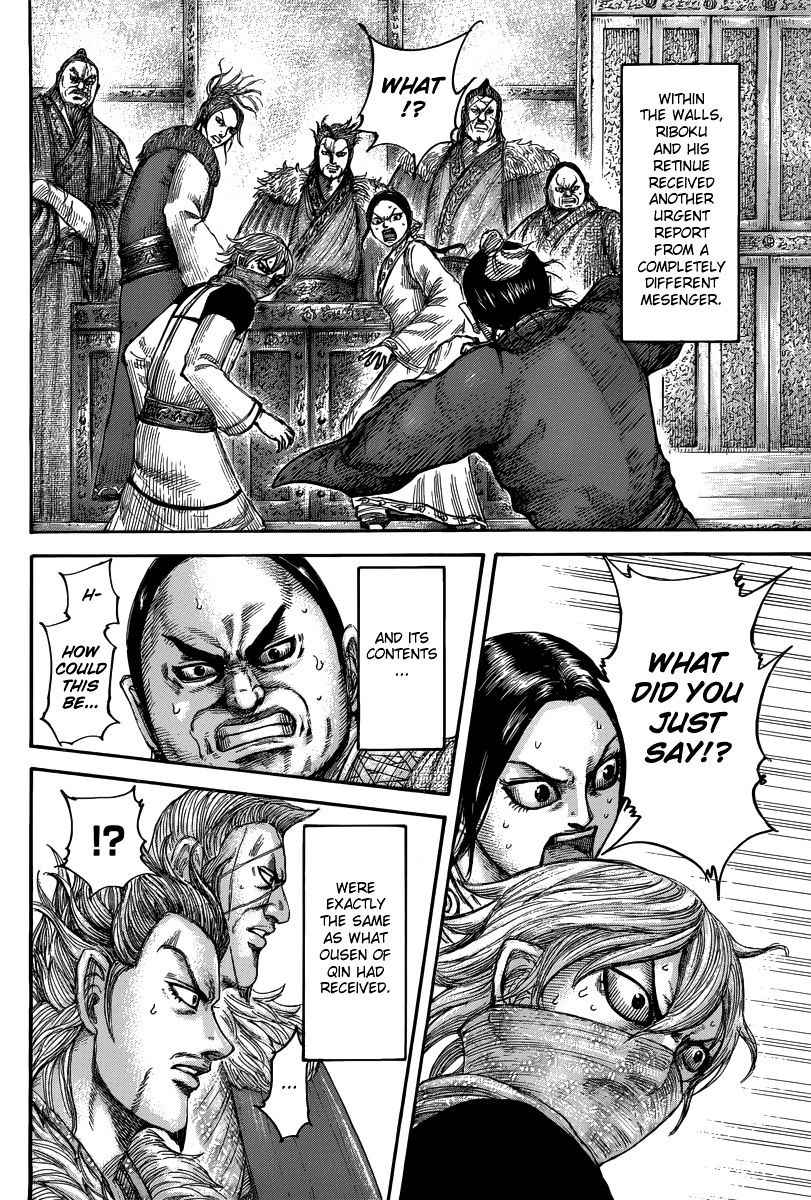Kingdom 501 14