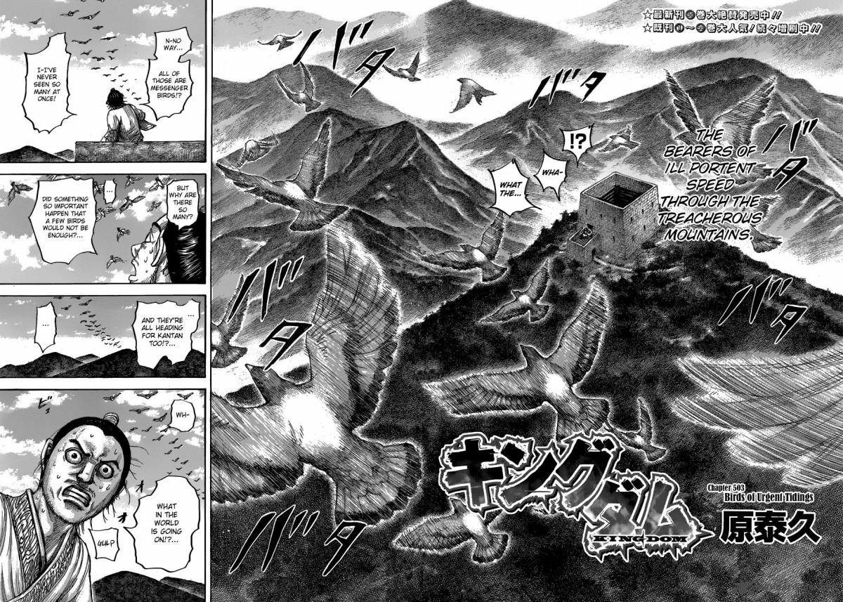 Kingdom 503 2