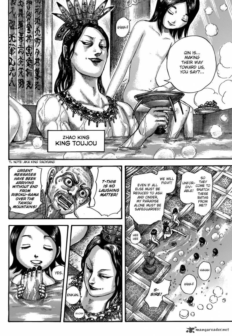 Kingdom 503 5