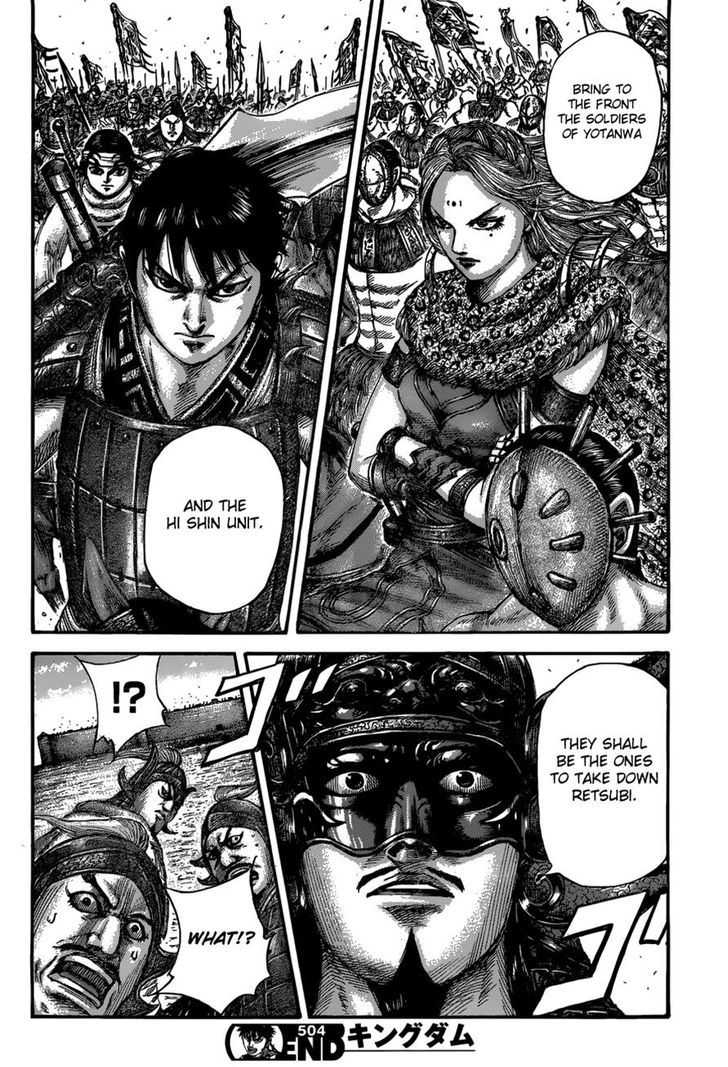 Kingdom 504 16