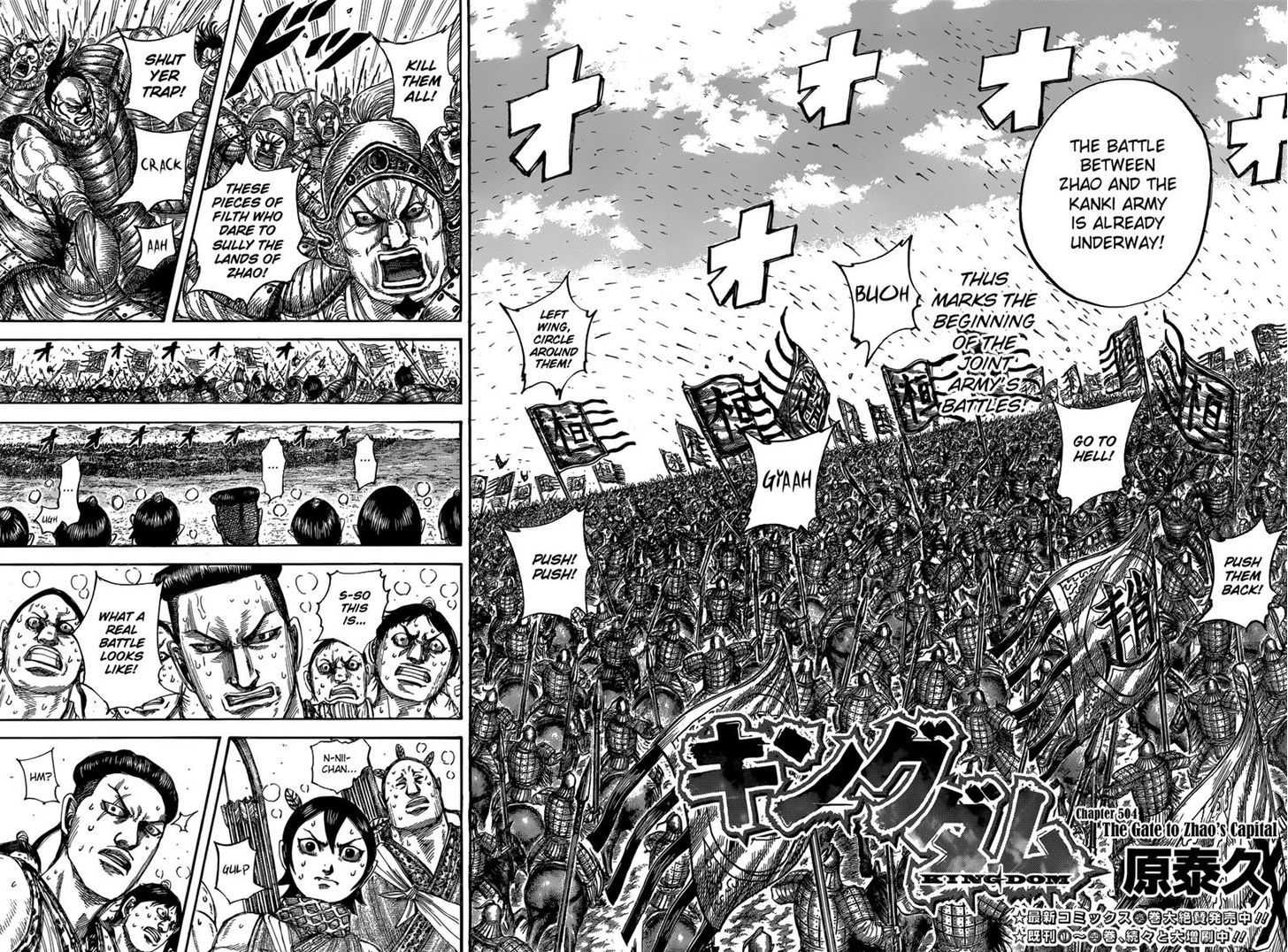 Kingdom 504 2