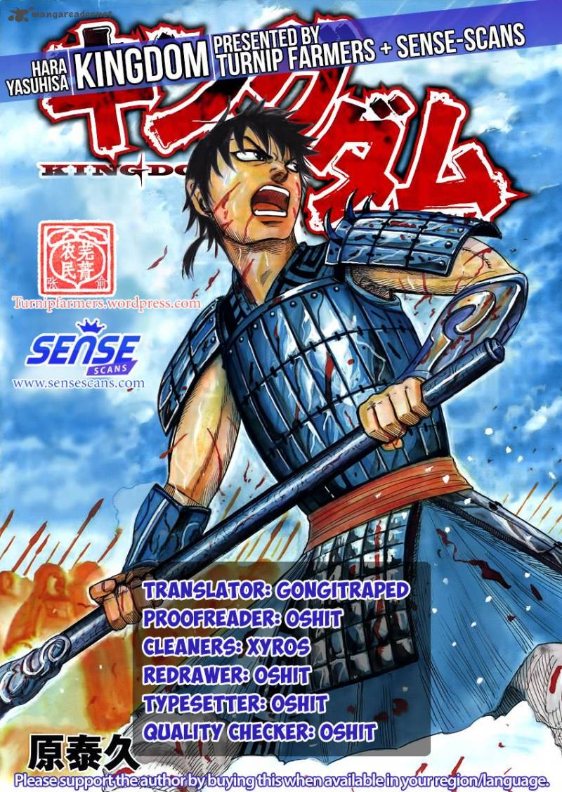 Kingdom 505 1