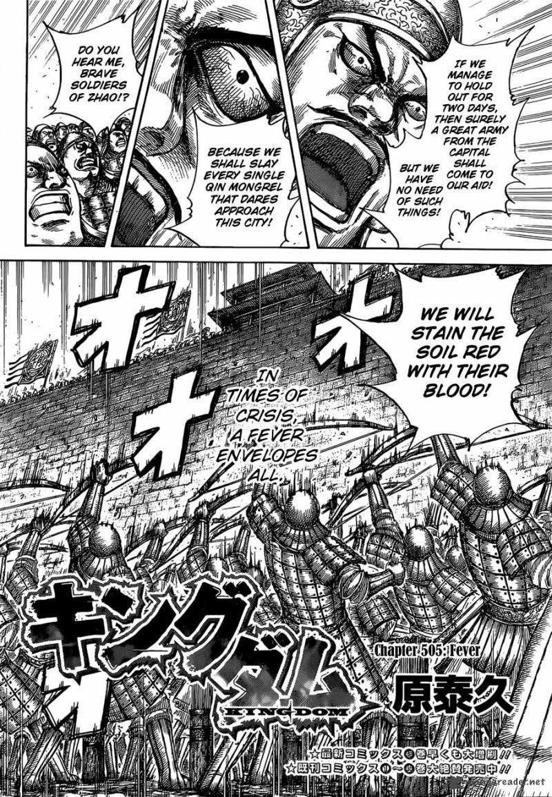 Kingdom 505 3