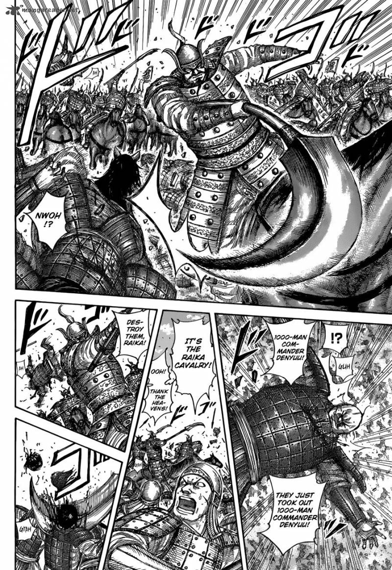 Kingdom 508 16