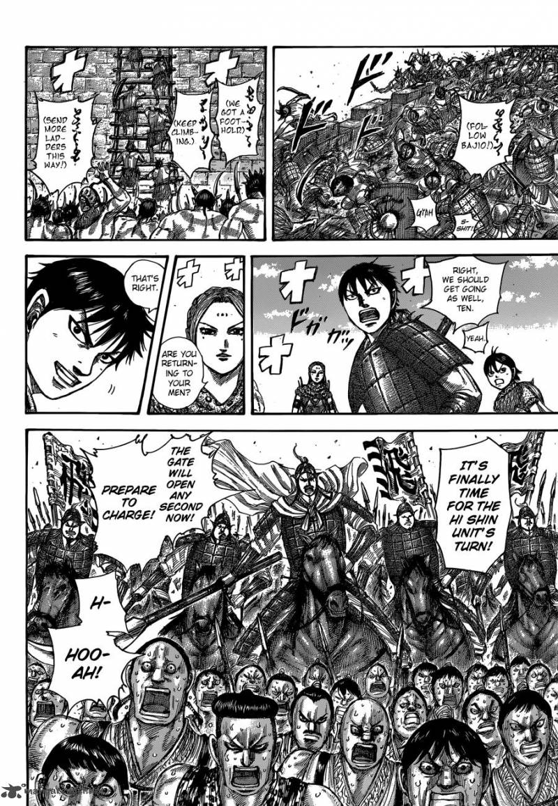 Kingdom 508 6