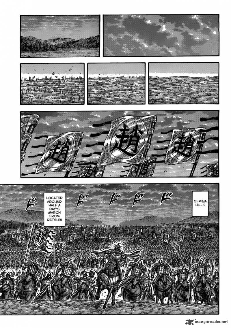 Kingdom 509 14