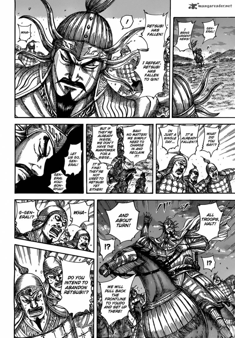 Kingdom 509 15