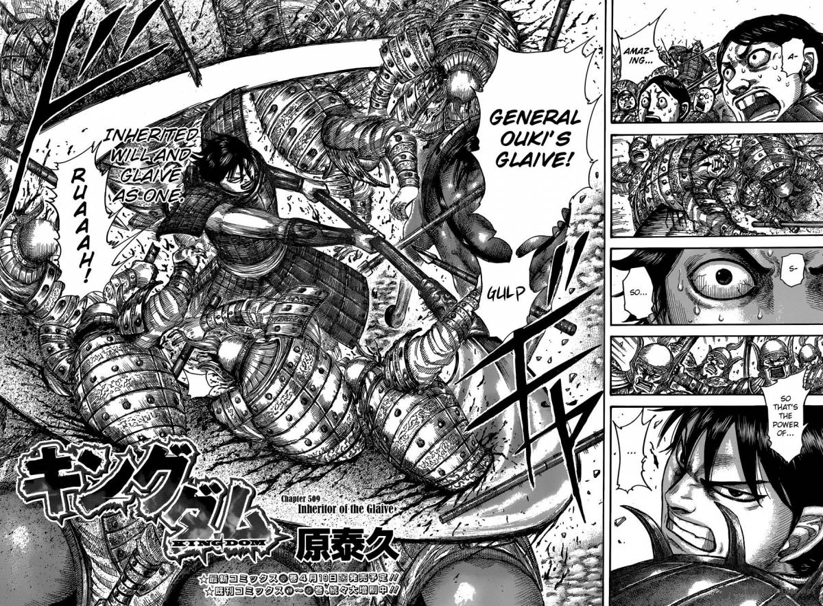Kingdom 509 2