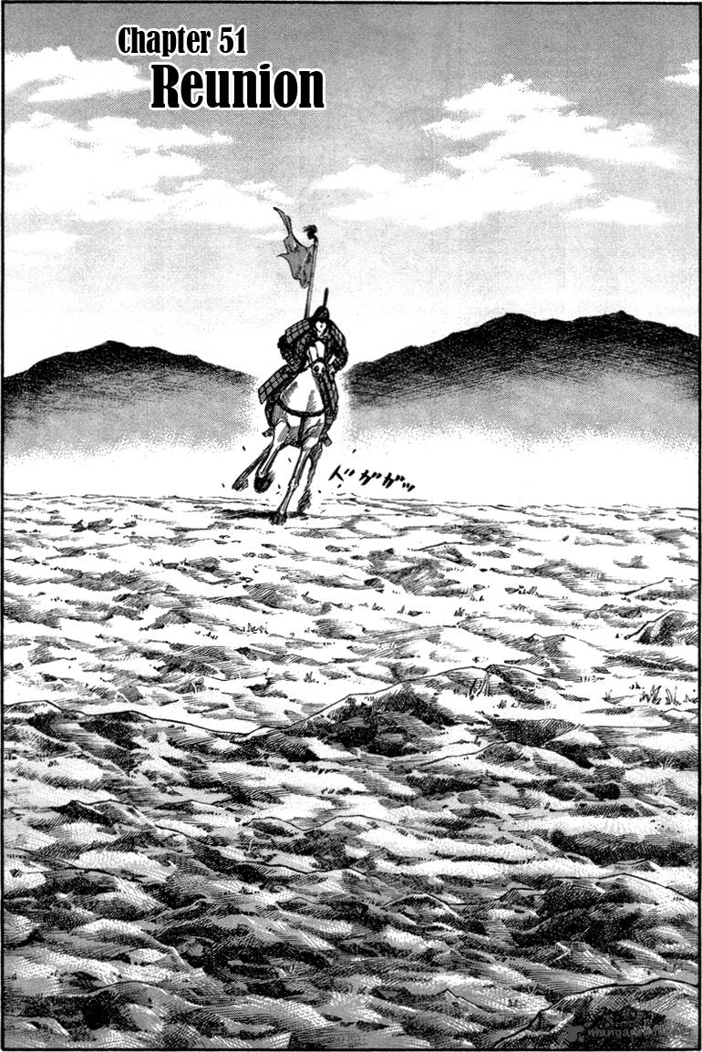 Kingdom 51 1