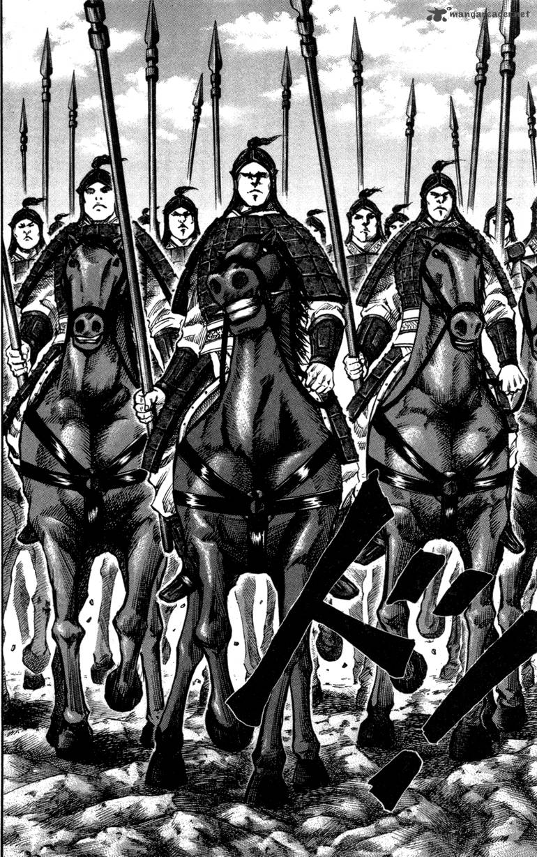 Kingdom 51 14