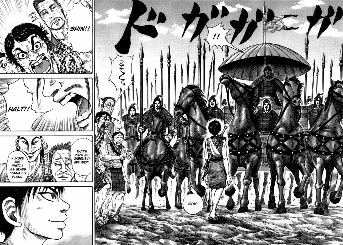 Kingdom 51 16