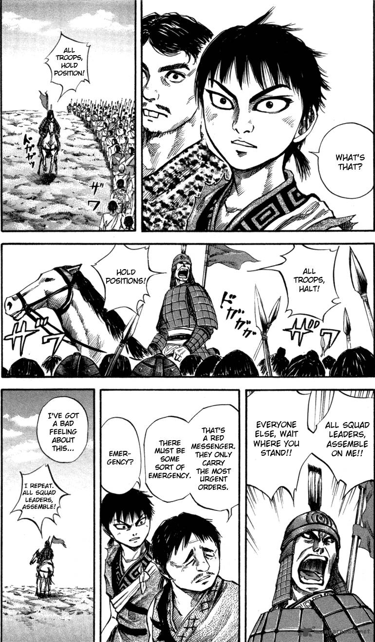 Kingdom 51 2