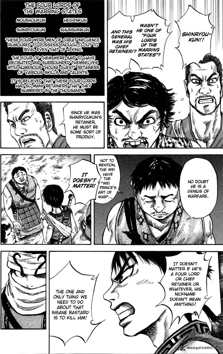 Kingdom 51 6