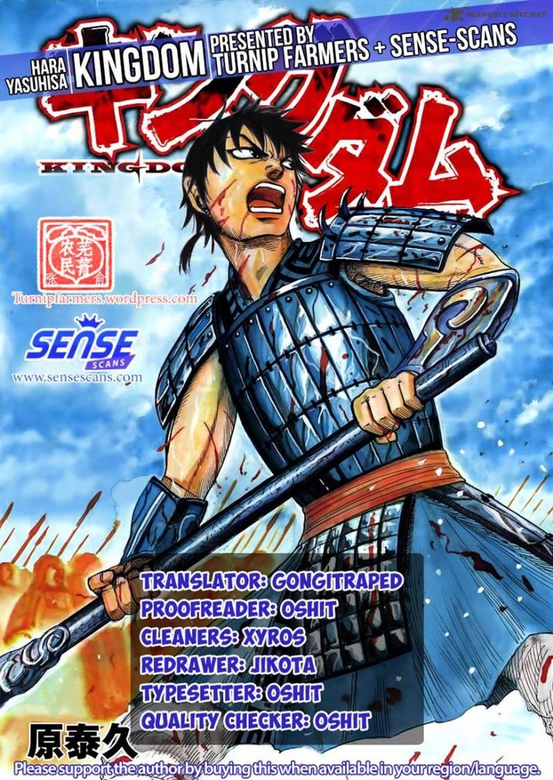 Kingdom 510 19