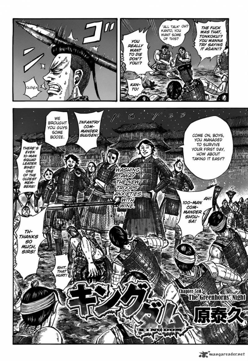 Kingdom 510 2