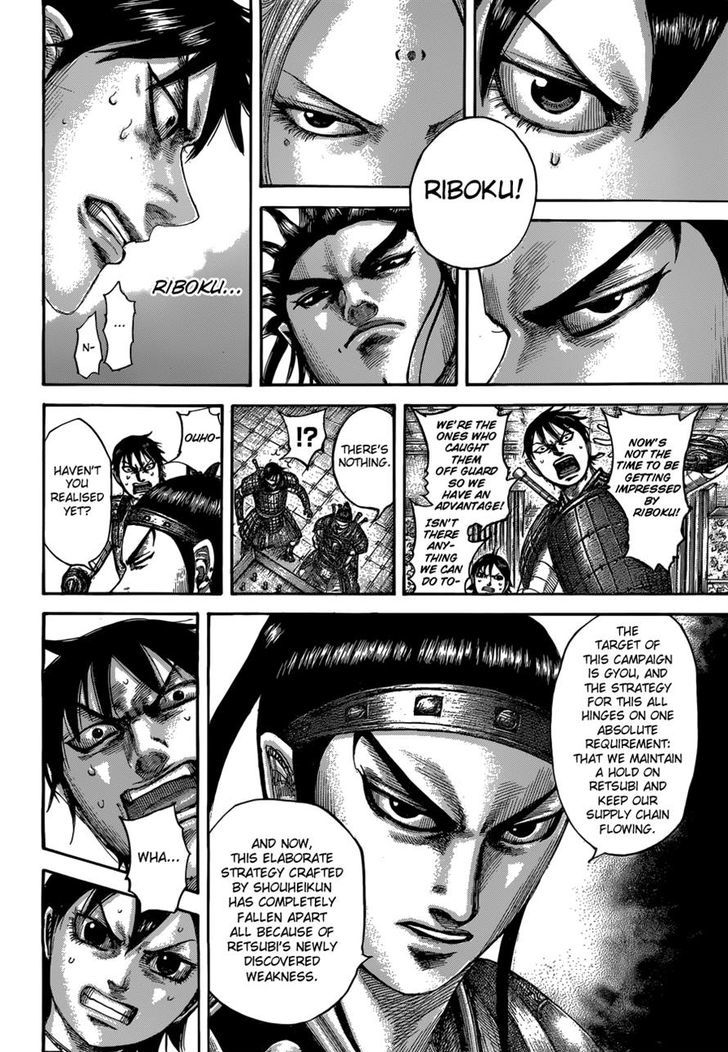 Kingdom 511 12