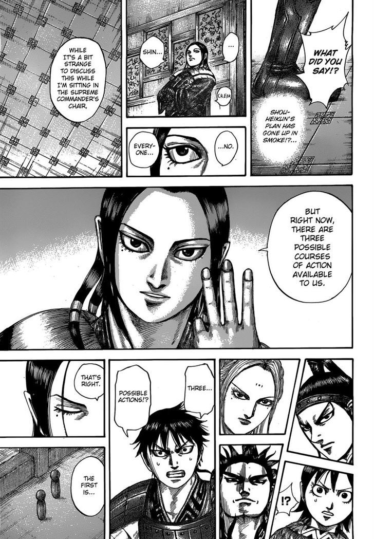 Kingdom 511 13