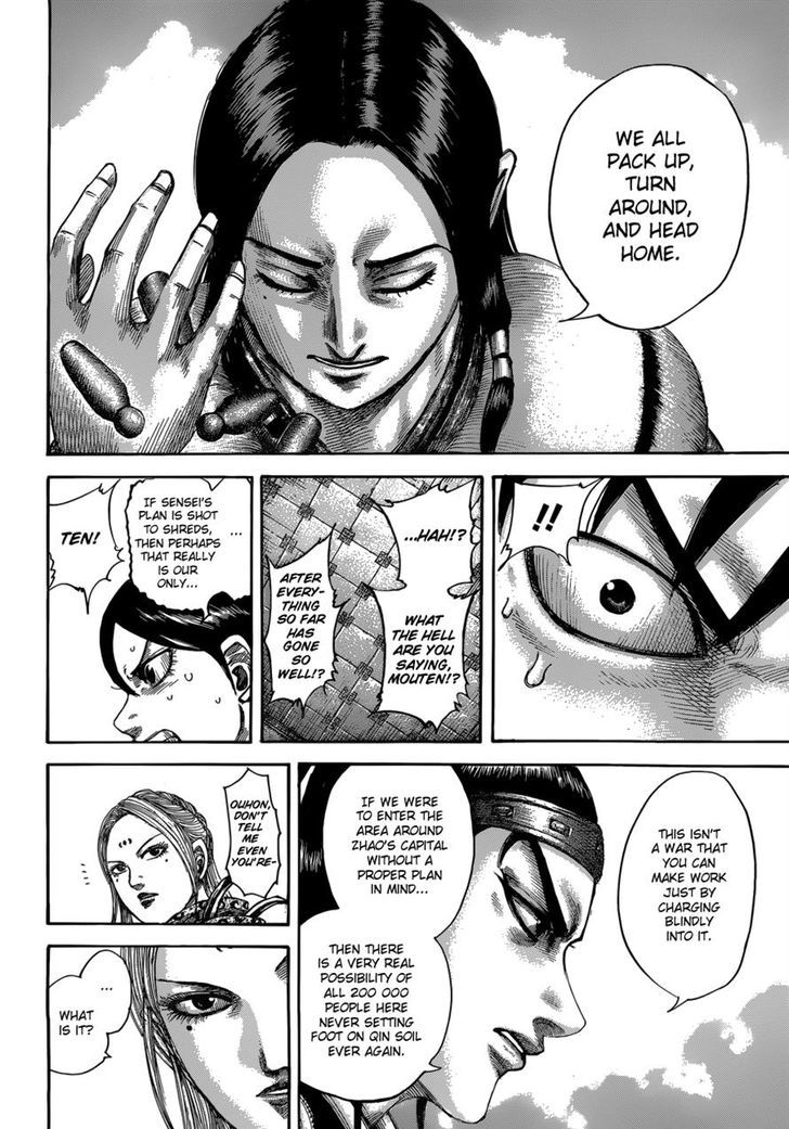 Kingdom 511 16