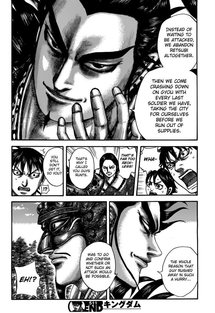 Kingdom 511 18
