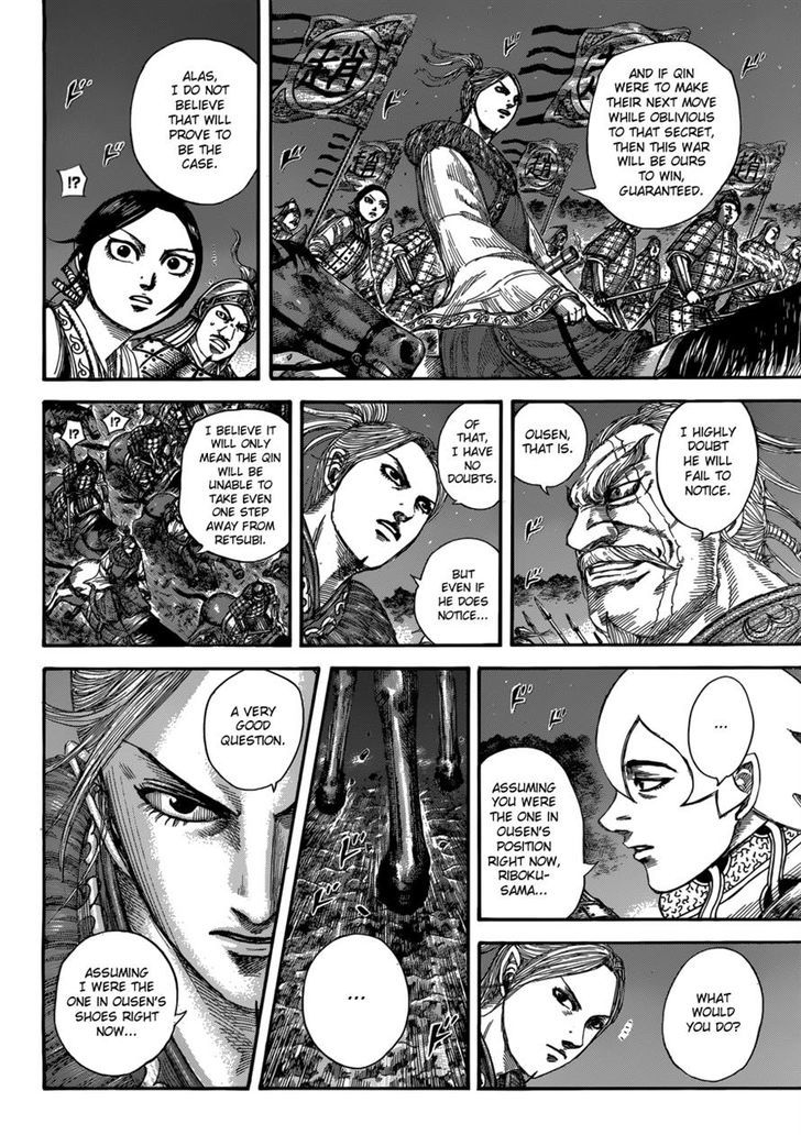 Kingdom 511 2