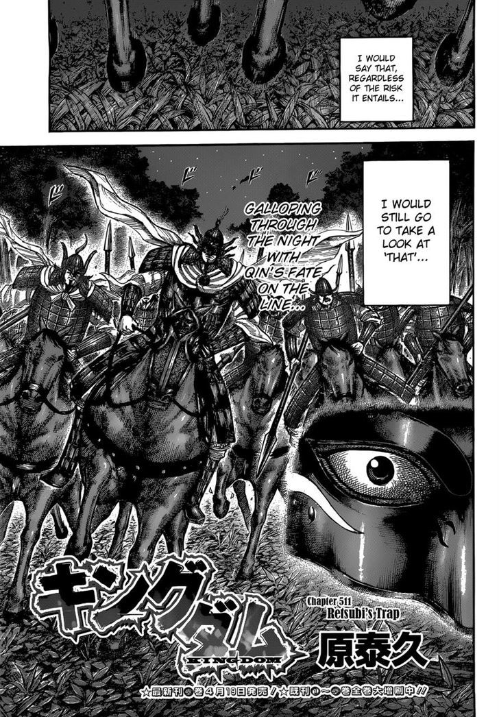 Kingdom 511 3