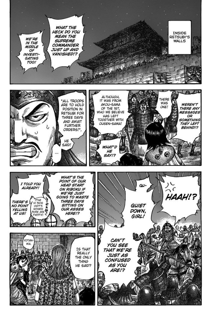 Kingdom 511 4
