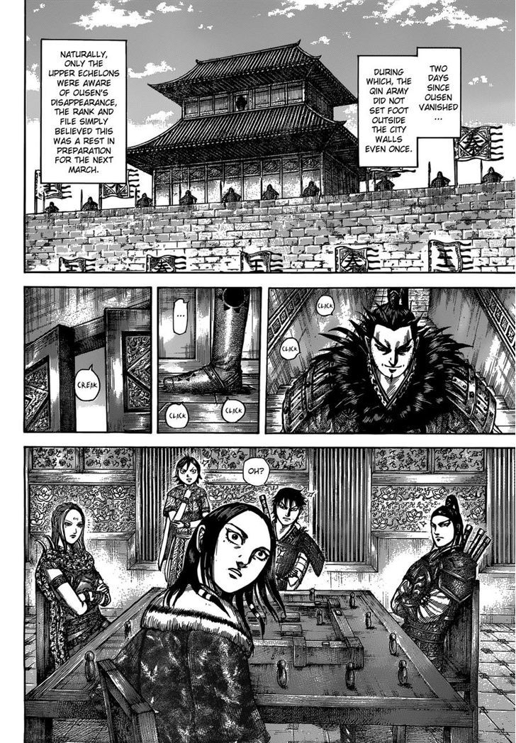 Kingdom 511 6