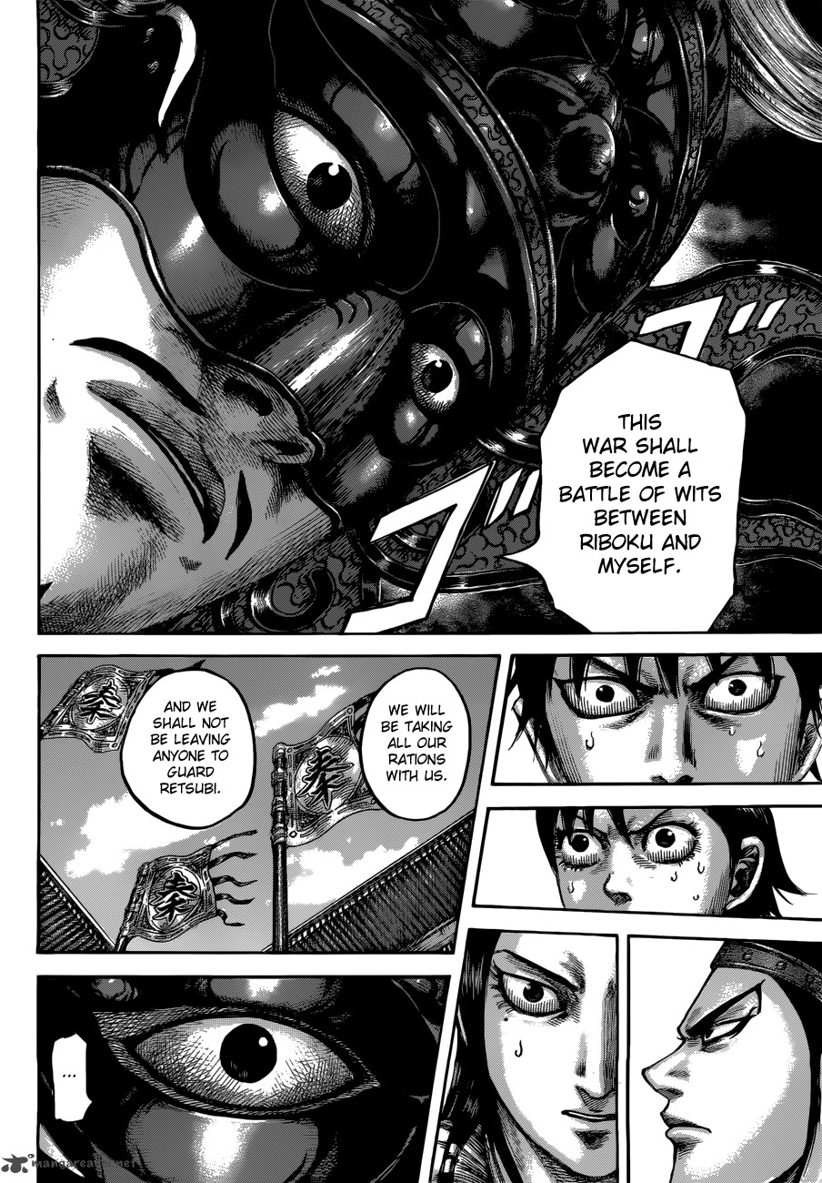 Kingdom 512 13