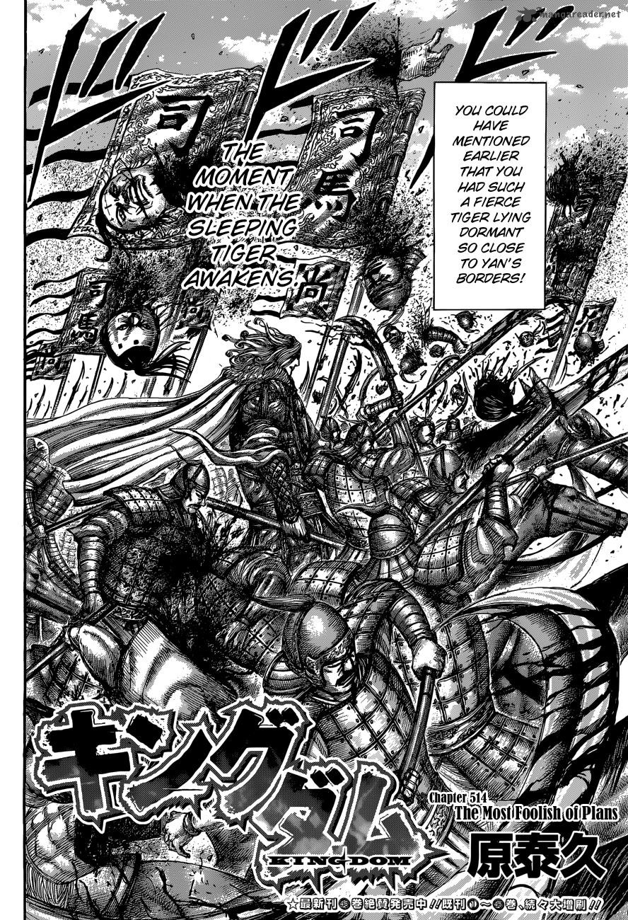 Kingdom 514 2
