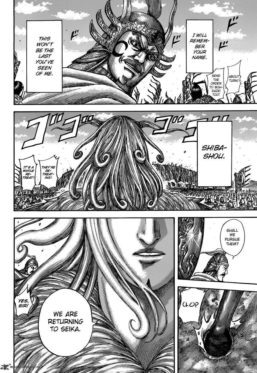 Kingdom 514 6