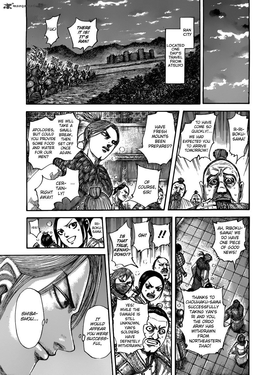 Kingdom 514 7