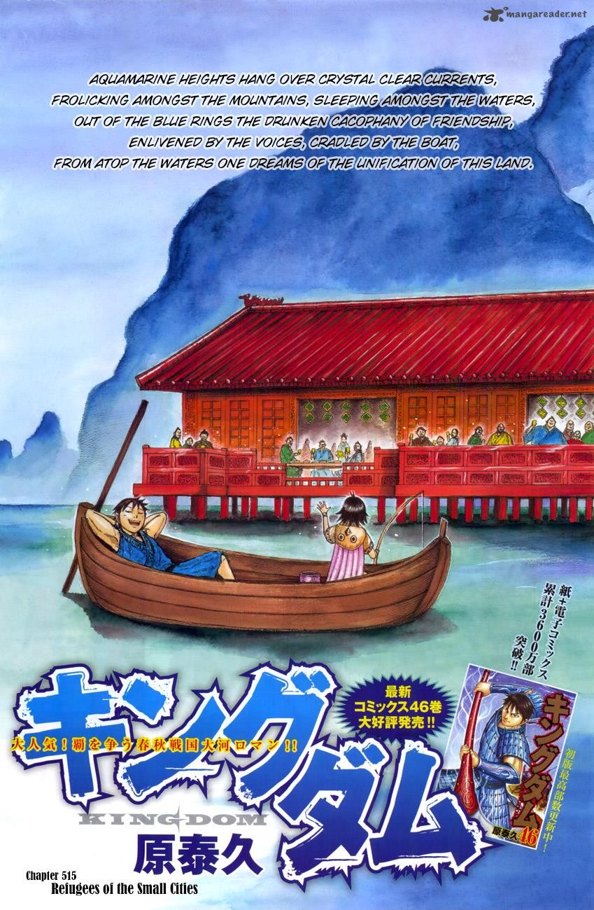 Kingdom 515 1