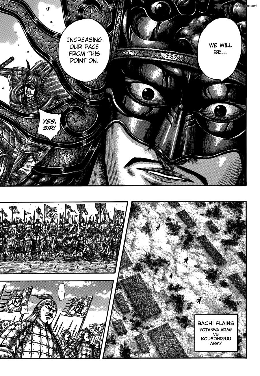Kingdom 515 12