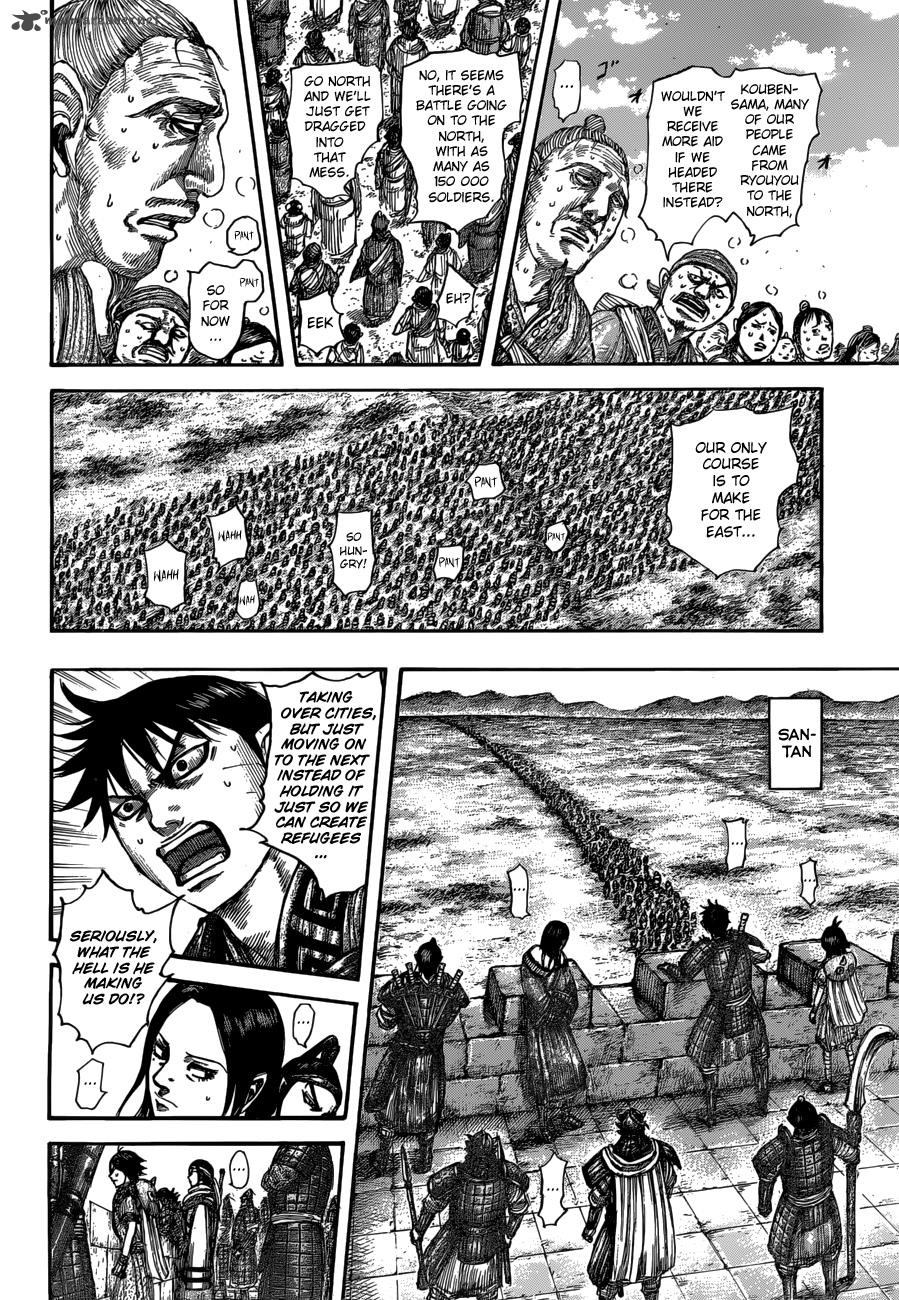 Kingdom 515 15