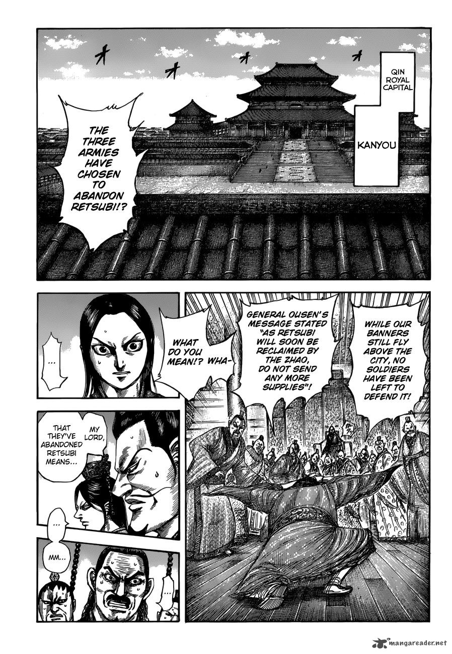 Kingdom 515 2
