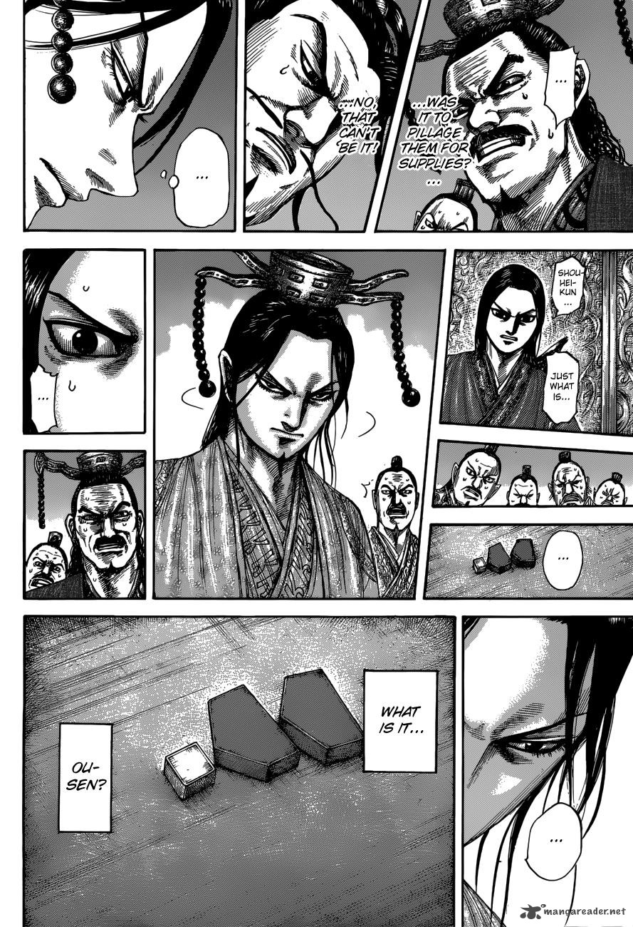 Kingdom 515 5