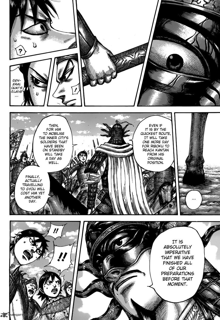 Kingdom 515 9