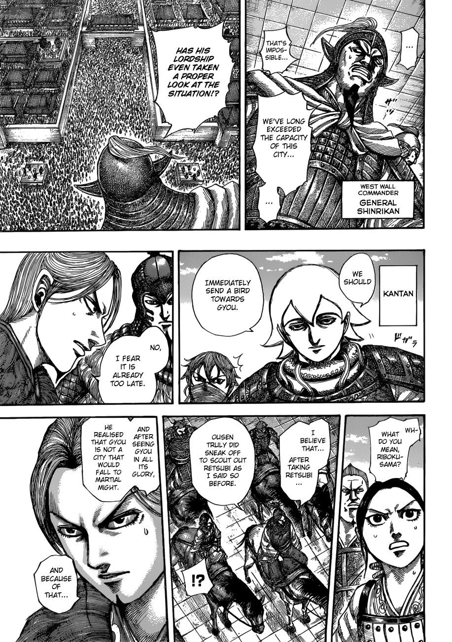 Kingdom 516 10