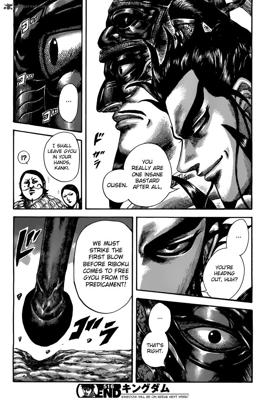 Kingdom 516 18