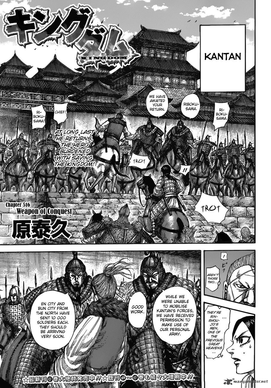 Kingdom 516 2