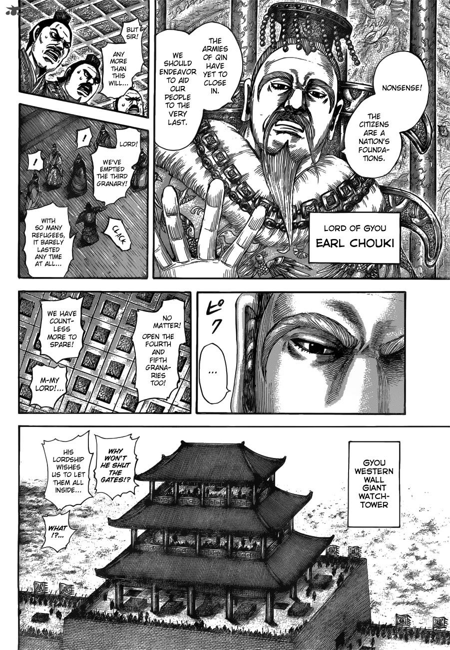 Kingdom 516 9