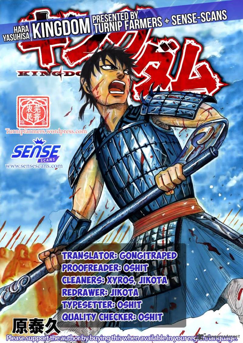 Kingdom 517 1